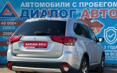 Mitsubishi Outlander III рестайлинг 3, 2015 год, 1 450 000 рублей, 3 фотография