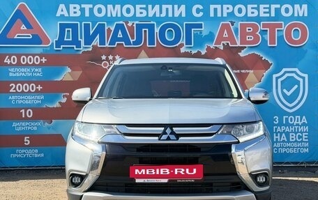 Mitsubishi Outlander III рестайлинг 3, 2015 год, 1 450 000 рублей, 8 фотография