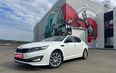 KIA Optima III, 2013 год, 850 000 рублей, 1 фотография