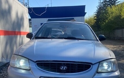 Hyundai Accent II, 2004 год, 220 000 рублей, 1 фотография