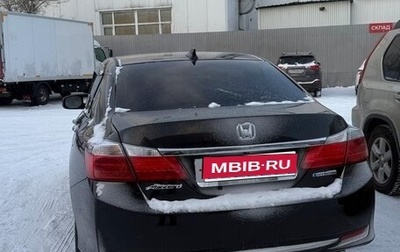 Honda Accord IX рестайлинг, 2014 год, 1 900 000 рублей, 1 фотография