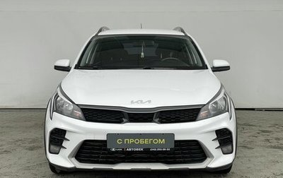 KIA Rio IV, 2021 год, 1 558 000 рублей, 1 фотография
