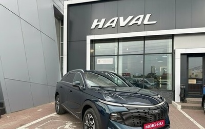 Haval F7, 2026 год, 3 699 000 рублей, 1 фотография