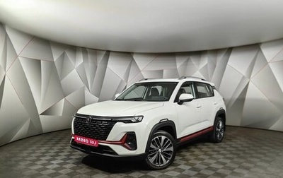 Changan CS35 Plus, 2023 год, 1 597 000 рублей, 1 фотография