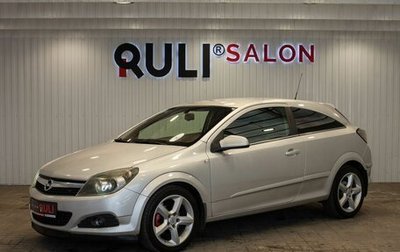 Opel Astra H, 2007 год, 495 000 рублей, 1 фотография