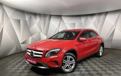 Mercedes-Benz GLA, 2015 год, 1 947 000 рублей, 1 фотография