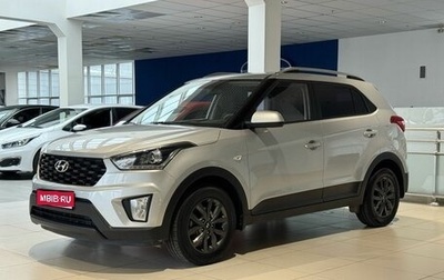 Hyundai Creta I рестайлинг, 2020 год, 1 835 000 рублей, 1 фотография