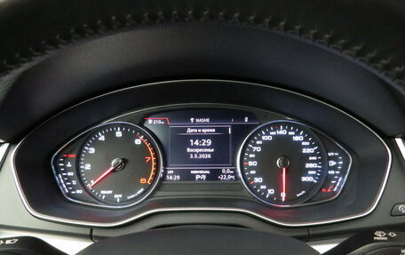 Audi Q5, 2017 год, 3 295 000 рублей, 8 фотография