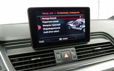 Audi Q5, 2017 год, 3 295 000 рублей, 19 фотография