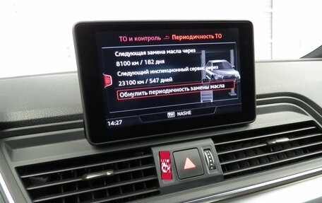Audi Q5, 2017 год, 3 295 000 рублей, 15 фотография