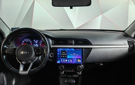 KIA Rio III рестайлинг, 2017 год, 1 255 000 рублей, 15 фотография