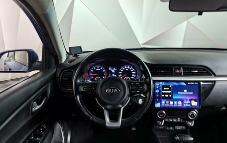 KIA Rio III рестайлинг, 2017 год, 1 255 000 рублей, 20 фотография