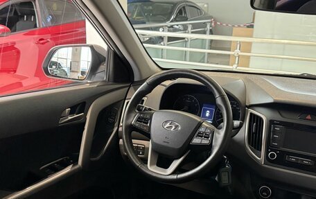 Hyundai Creta I рестайлинг, 2020 год, 1 835 000 рублей, 13 фотография