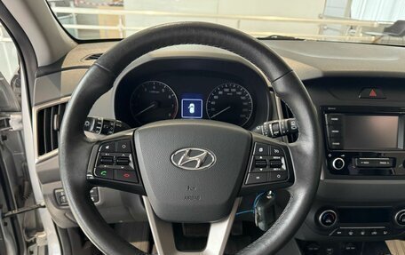 Hyundai Creta I рестайлинг, 2020 год, 1 835 000 рублей, 19 фотография
