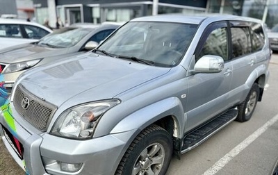 Toyota Land Cruiser Prado 120 рестайлинг, 2008 год, 2 299 000 рублей, 1 фотография