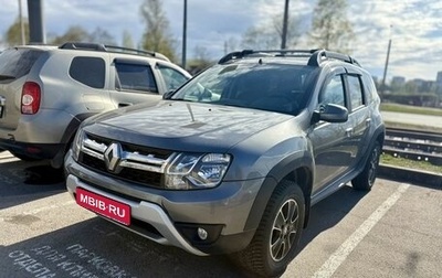 Renault Duster I рестайлинг, 2020 год, 1 769 000 рублей, 1 фотография