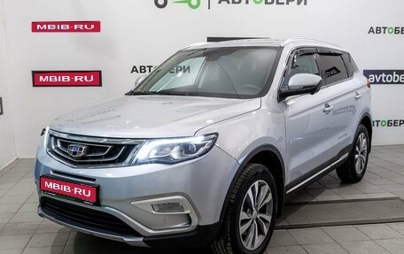 Geely Atlas I, 2019 год, 1 566 200 рублей, 1 фотография