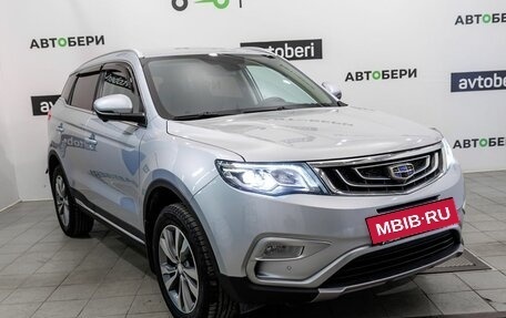 Geely Atlas I, 2019 год, 1 566 200 рублей, 3 фотография