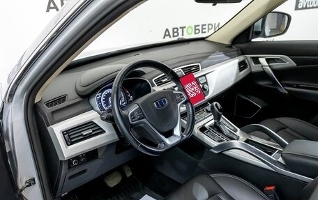 Geely Atlas I, 2019 год, 1 566 200 рублей, 14 фотография
