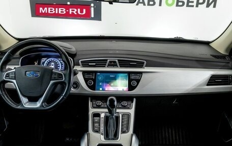 Geely Atlas I, 2019 год, 1 566 200 рублей, 13 фотография