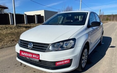 Volkswagen Polo VI (EU Market), 2020 год, 1 520 000 рублей, 1 фотография