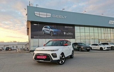 KIA Soul III, 2019 год, 2 060 000 рублей, 1 фотография