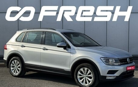 Volkswagen Tiguan II, 2017 год, 1 699 999 рублей, 1 фотография