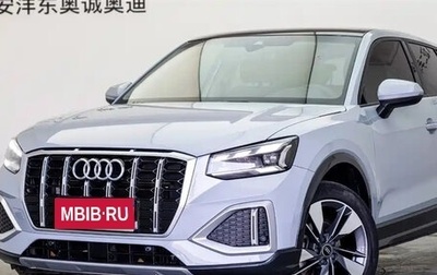 Audi Q2 I, 2021 год, 1 603 440 рублей, 1 фотография