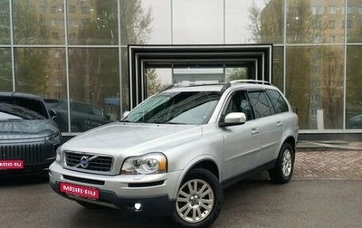Volvo XC90 II рестайлинг, 2006 год, 939 000 рублей, 1 фотография