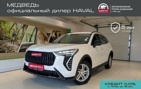 Haval Jolion, 2026 год, 2 449 000 рублей, 1 фотография