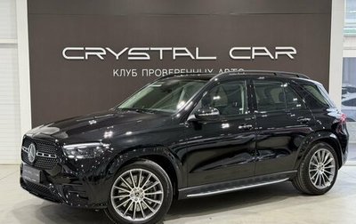 Mercedes-Benz GLE, 2026 год, 13 990 000 рублей, 1 фотография
