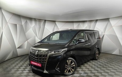 Toyota Alphard III, 2019 год, 5 189 000 рублей, 1 фотография