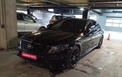 Mercedes-Benz S-Класс AMG, 2014 год, 2 555 000 рублей, 1 фотография