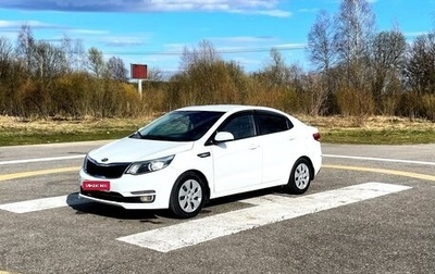 KIA Rio III рестайлинг, 2016 год, 599 000 рублей, 1 фотография
