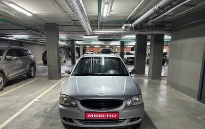 Hyundai Accent II, 2008 год, 250 000 рублей, 1 фотография