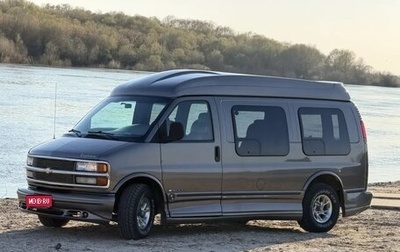 Chevrolet Express II, 2001 год, 2 000 000 рублей, 1 фотография