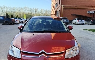 Citroen C4 II рестайлинг, 2010 год, 450 000 рублей, 1 фотография