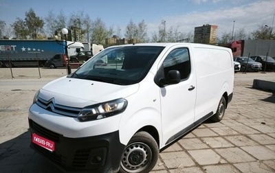 Citroen Jumpy III, 2022 год, 3 150 000 рублей, 1 фотография