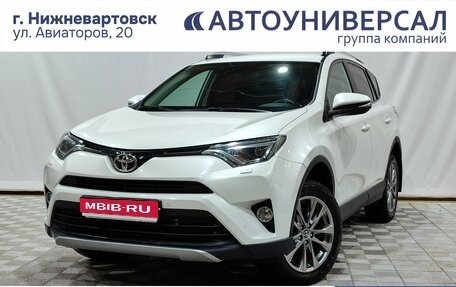 Toyota RAV4, 2019 год, 2 900 000 рублей, 1 фотография