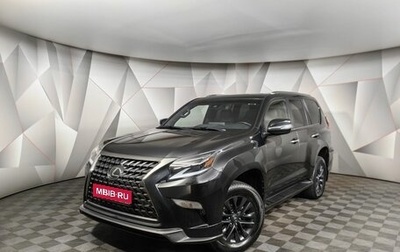 Lexus GX II, 2023 год, 8 500 000 рублей, 1 фотография