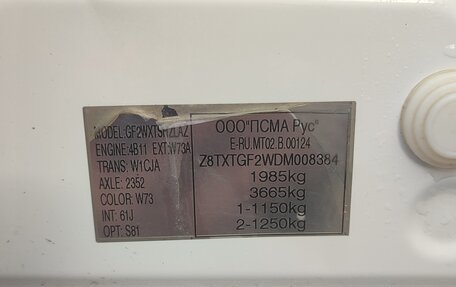 Mitsubishi Outlander III рестайлинг 3, 2013 год, 1 350 000 рублей, 12 фотография
