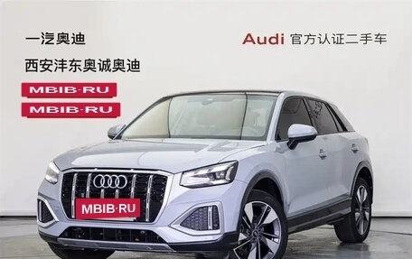 Audi Q2 I, 2021 год, 1 603 440 рублей, 21 фотография