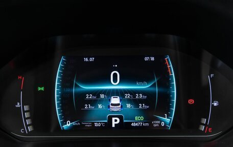 Chery Tiggo 7 Pro, 2022 год, 1 538 000 рублей, 9 фотография