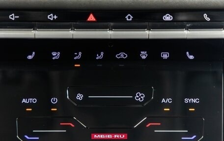 Chery Tiggo 7 Pro, 2022 год, 1 538 000 рублей, 23 фотография
