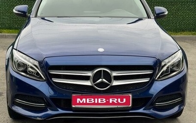Mercedes-Benz C-Класс, 2014 год, 1 850 000 рублей, 1 фотография