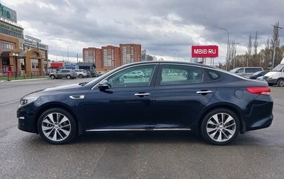 KIA Optima IV, 2017 год, 1 780 000 рублей, 1 фотография