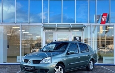 Renault Symbol I, 2007 год, 210 000 рублей, 1 фотография