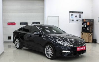 KIA Optima IV, 2019 год, 1 699 990 рублей, 1 фотография