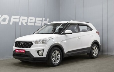 Hyundai Creta I рестайлинг, 2020 год, 1 950 000 рублей, 1 фотография