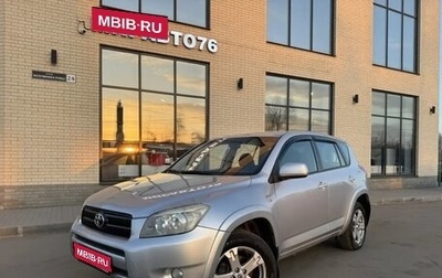 Toyota RAV4, 2007 год, 950 000 рублей, 1 фотография